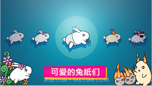 最后的兔纸截图4 最后的兔纸截图4