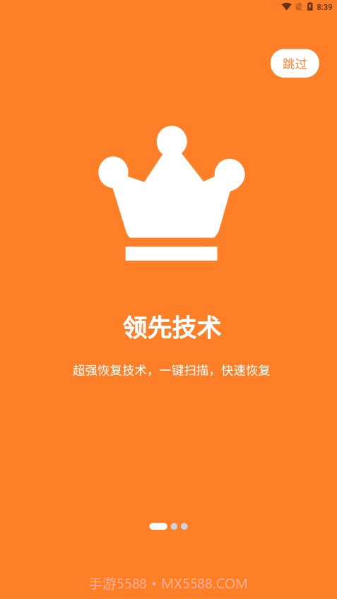 卓精灵恢复大师截图1 卓精灵恢复大师截图1