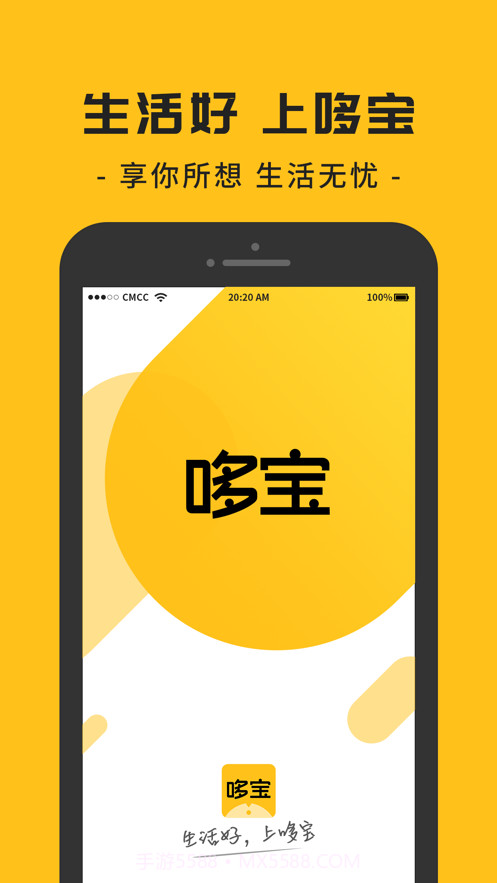 哆宝截图4 哆宝截图4