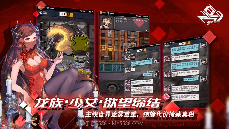 百分之一截图2 百分之一截图2