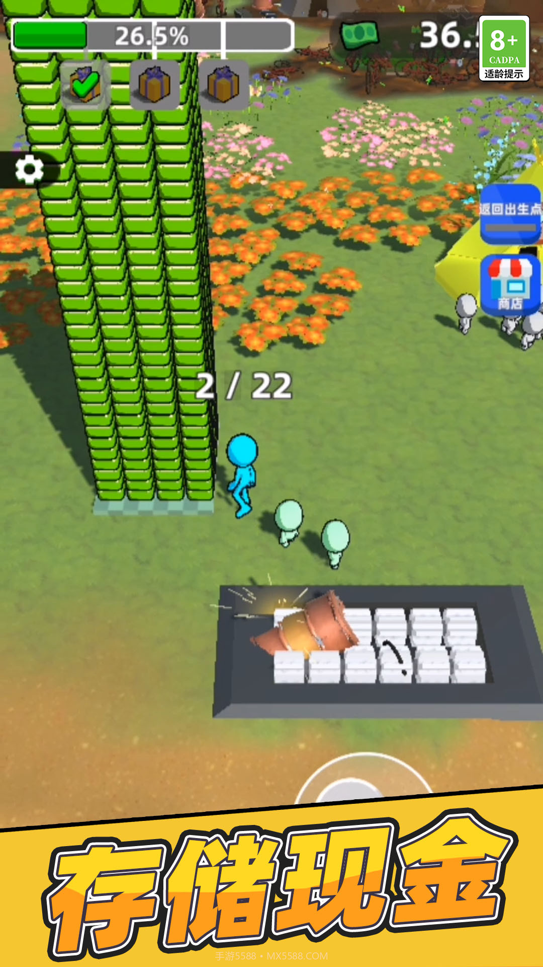 垃圾回收模拟器截图1 垃圾回收模拟器截图1