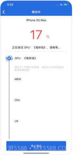 安兔兔评测截图3 安兔兔评测截图3