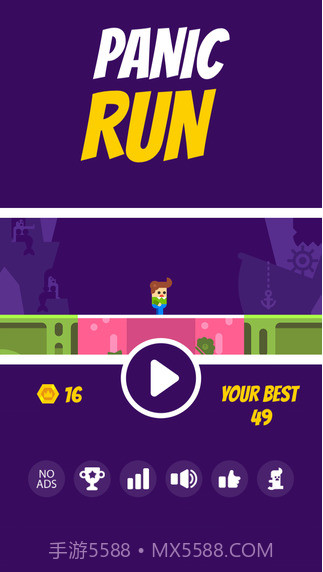 落荒而逃截图1 落荒而逃截图1