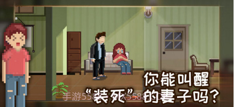 如果可以回家早一点截图2 如果可以回家早一点截图2