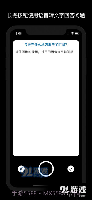 问题日记截图1 问题日记截图1
