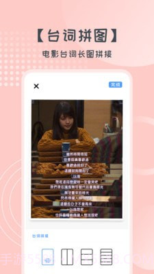 易丽胜博美妆截图1