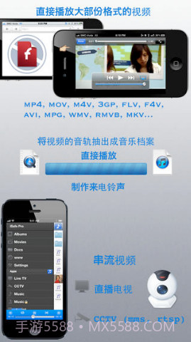 超级工具(isafeplay)截图3