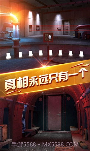 密室逃脱13秘密任务截图5