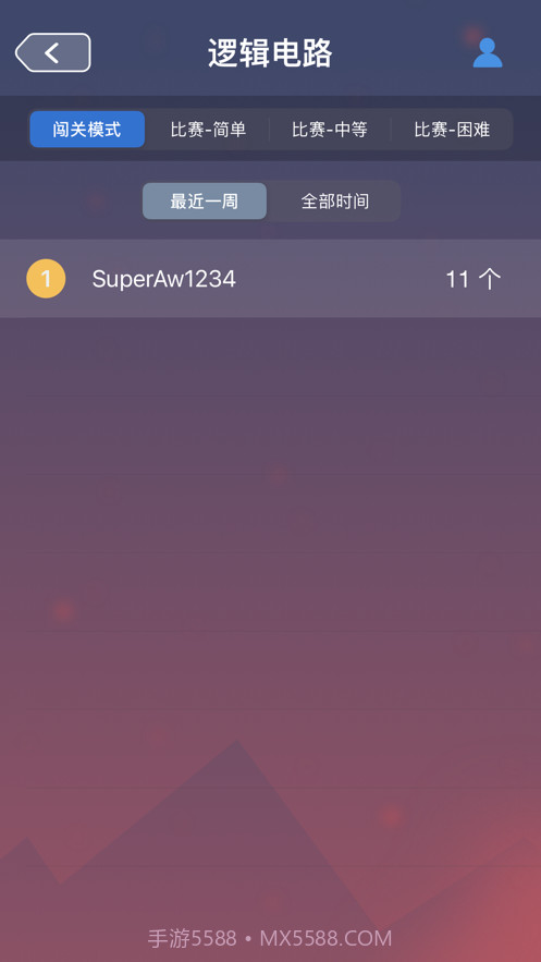 逻辑电路截图6 逻辑电路截图6