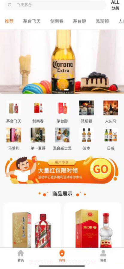 悟空鉴售截图2 悟空鉴售截图2