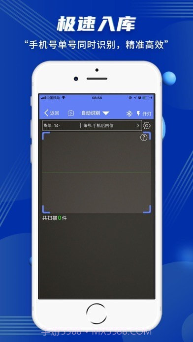 驿站小扁担截图1