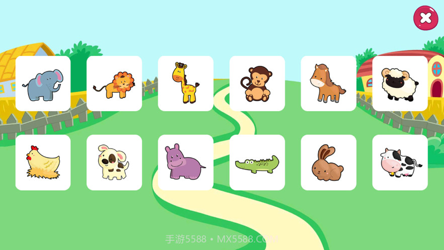 宝宝早教小镇截图4