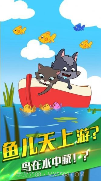 烤肠派对截图3 烤肠派对截图3