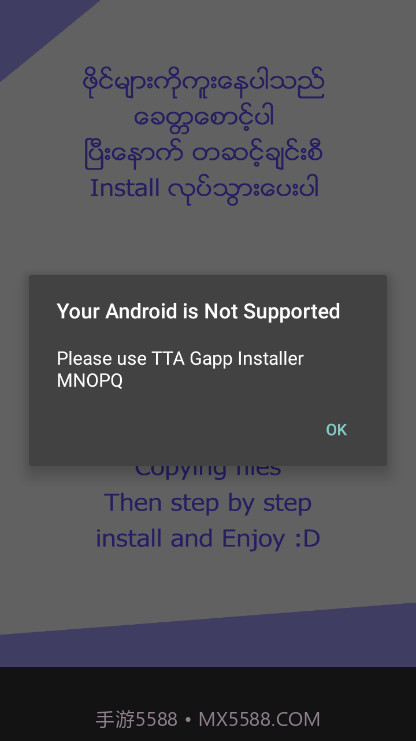小米手机谷歌安装器截图2 小米手机谷歌安装器截图2