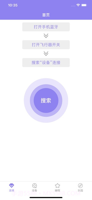 蝴蝶精灵截图1 蝴蝶精灵截图1