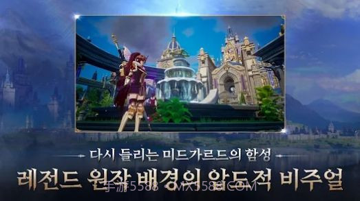 泽诺尼亚时空裂缝截图2 泽诺尼亚时空裂缝截图2