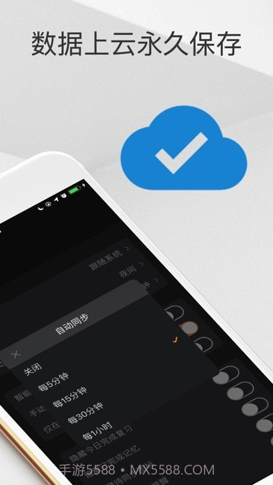 Memory Helper 截图9 Memory Helper 截图9