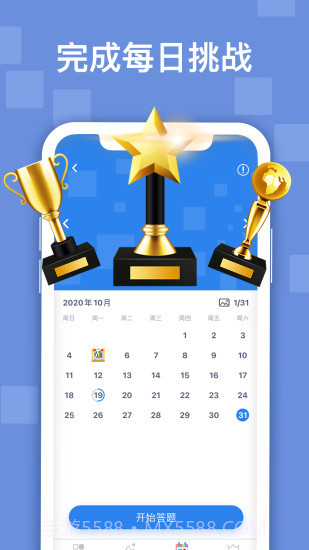 迷你喜日式拼图截图4