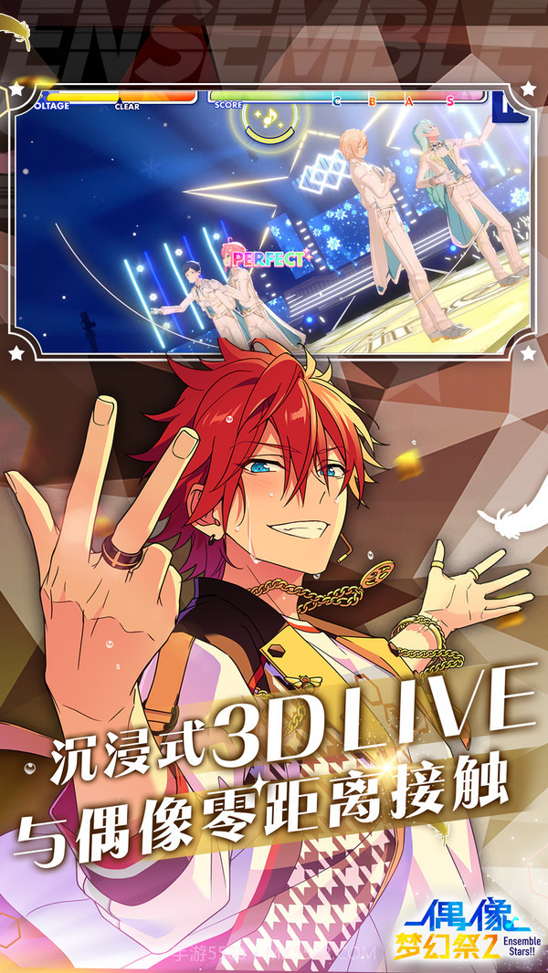 偶像梦幻祭2截图3