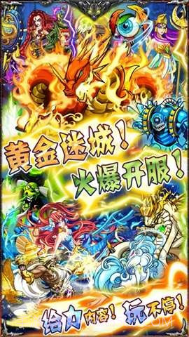 黄金迷城截图1