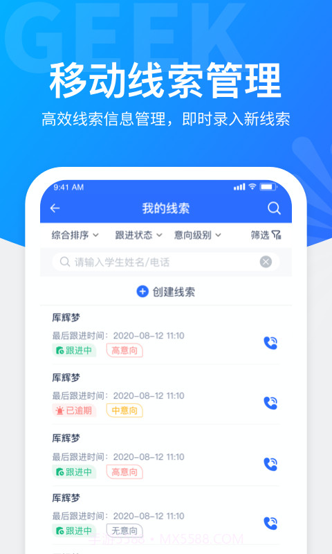 极运营截图2 极运营截图2
