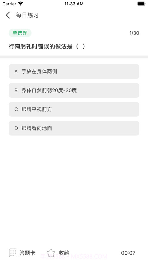 悬赏蛙来答截图5