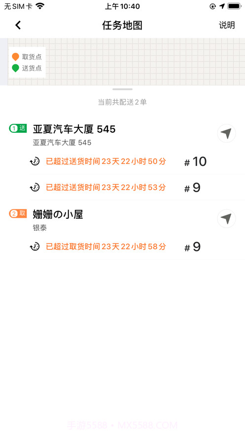 掌上扎赉特截图3