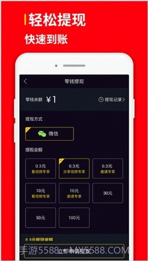 小黄蜂视频截图3