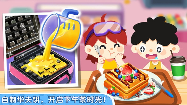 奇妙小镇家园截图3 奇妙小镇家园截图3