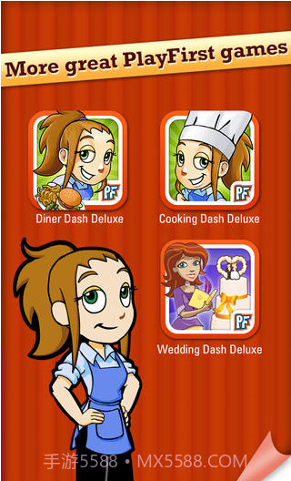 美女饭店截图5 美女饭店截图5