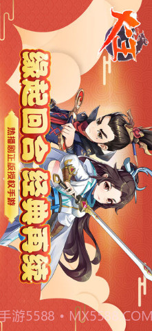 火王截图1 火王截图1