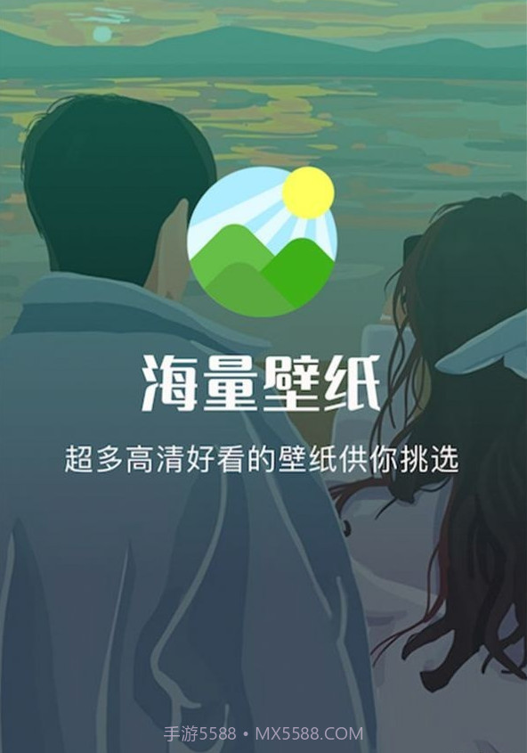 自由桌面主题壁纸截图2