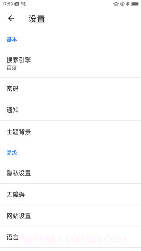 星速浏览器免费版截图3