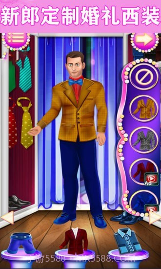 亿万公主梦截图3 亿万公主梦截图3