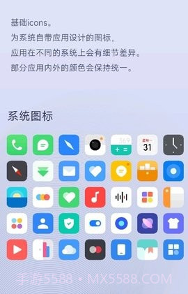 重绘截图1 重绘截图1
