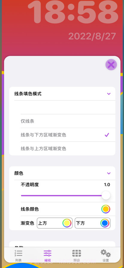 小浪淘截图4 小浪淘截图4