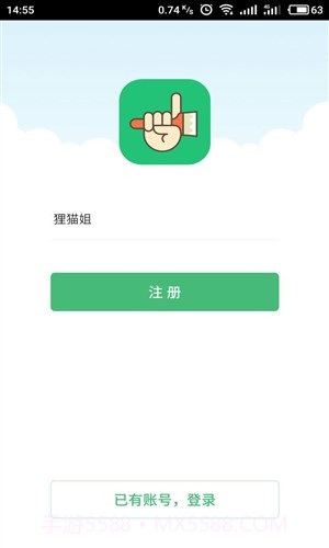 一起刷题截图5