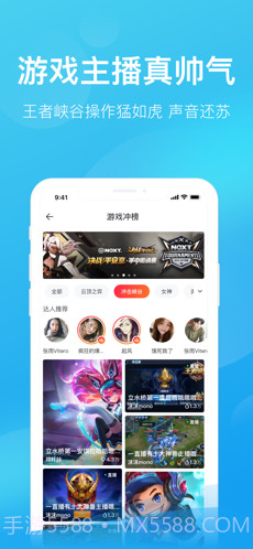 一直播截图4 一直播截图4