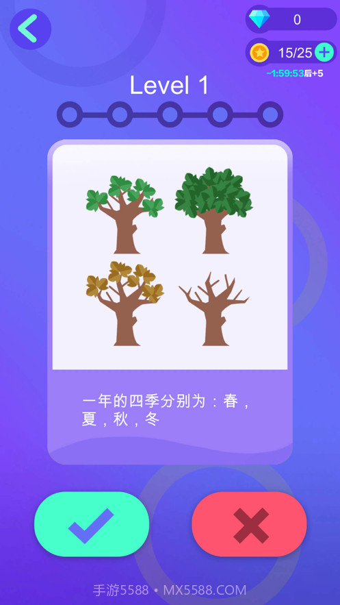 恭喜老板截图5