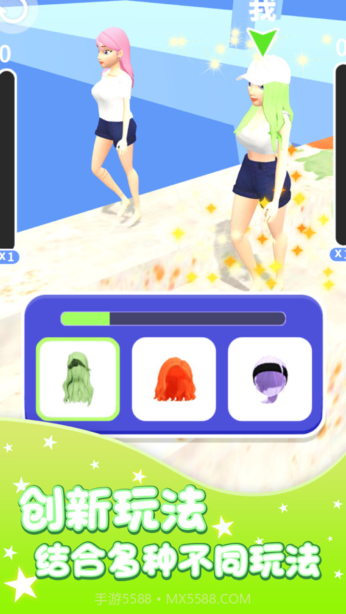 健身走秀我最美截图3