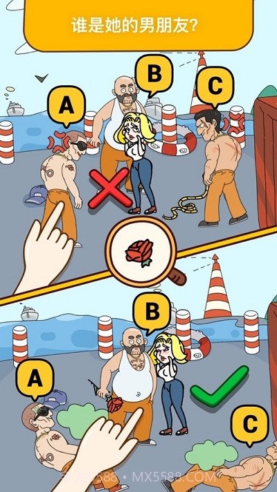 脑洞我最大截图1 脑洞我最大截图1