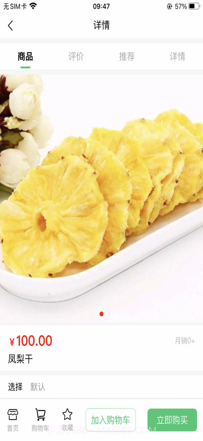 同城服务截图3 同城服务截图3