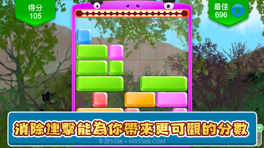 原器消除方块截图2 原器消除方块截图2