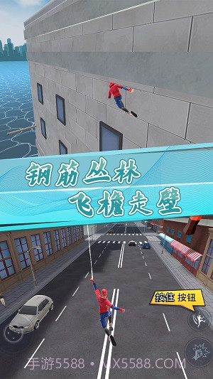 小黄城市救援截图3