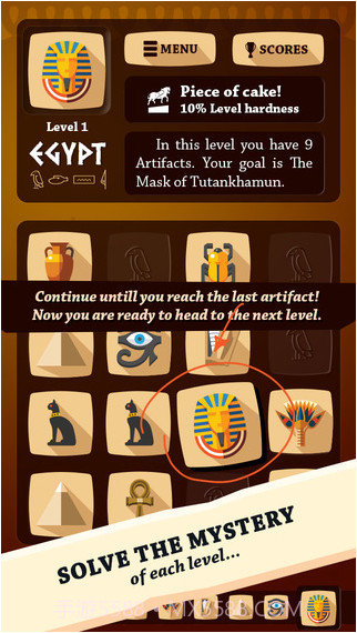 文物截图3 文物截图3