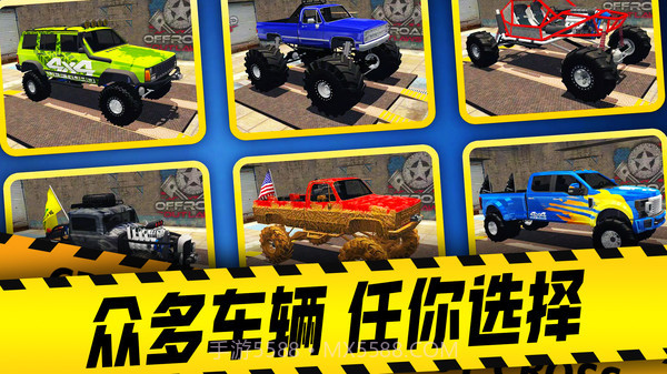 盘山公路汽车截图1 盘山公路汽车截图1