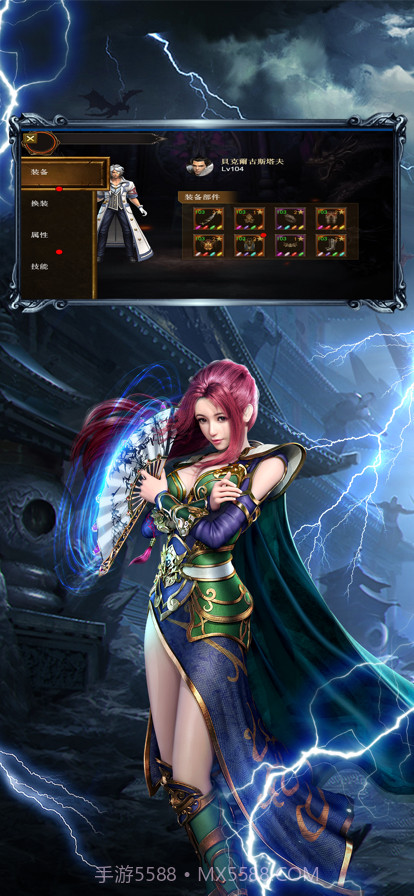 雷霆传说截图4