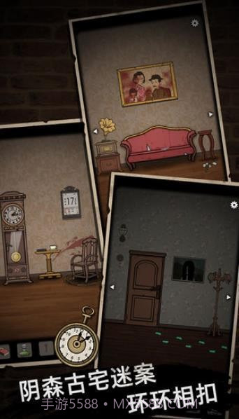 山村老屋4截图1 山村老屋4截图1