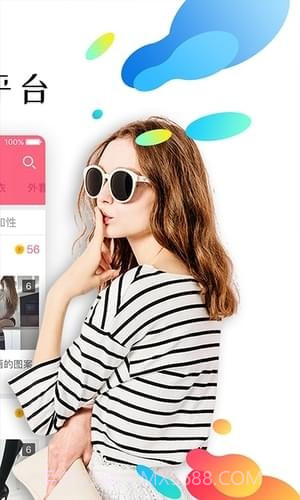 原味二手货app截图1