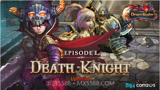 龙族骑士团截图1